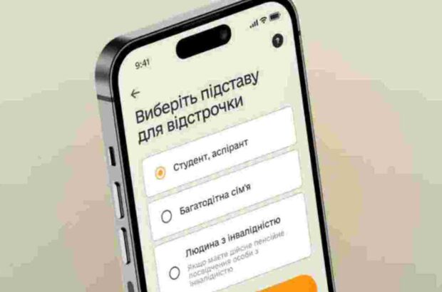 Отсрочка в »Резерв+» без заявлений: кому продолжают автоматически