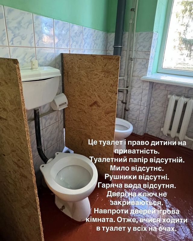 Инна Мирошниченко показала, как живут дети в спецучреждениях: ''Не закрывайте глаза!''