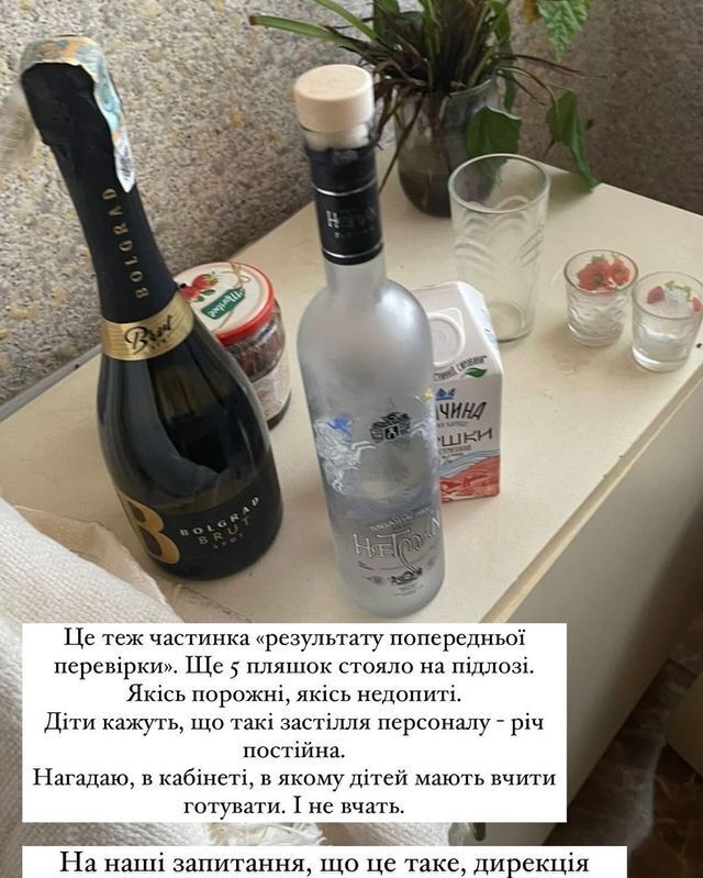 Инна Мирошниченко показала, как живут дети в спецучреждениях: ''Не закрывайте глаза!''