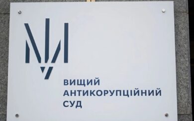 Корупційна схема з компроматом: суд виніс вирок у справі хабаря співробітника СБУ