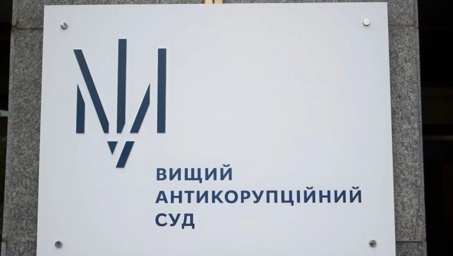 Корупційна схема з компроматом: суд виніс вирок у справі хабаря співробітника СБУ