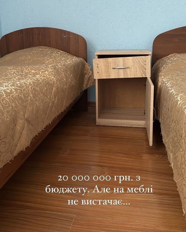 Інна Мірошниченко показала, як живуть діти в спецзакладах: ''Не закривайте очі!''