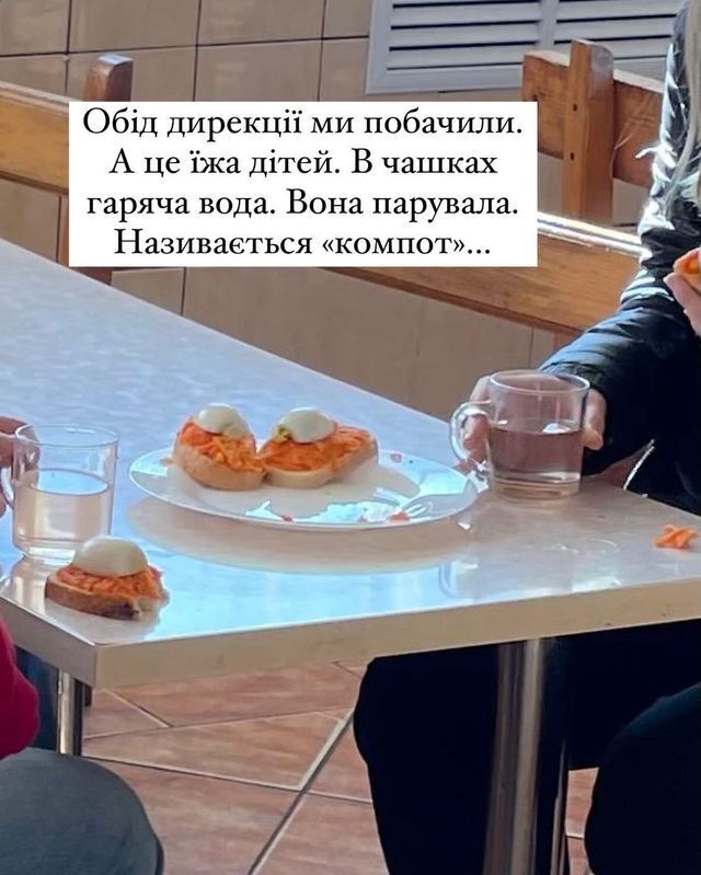 Инна Мирошниченко показала, как живут дети в спецучреждениях: ''Не закрывайте глаза!''