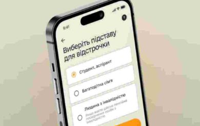 »Резерв+» расширил возможности: отсрочка для многодетных вне зависимости от семейного положения