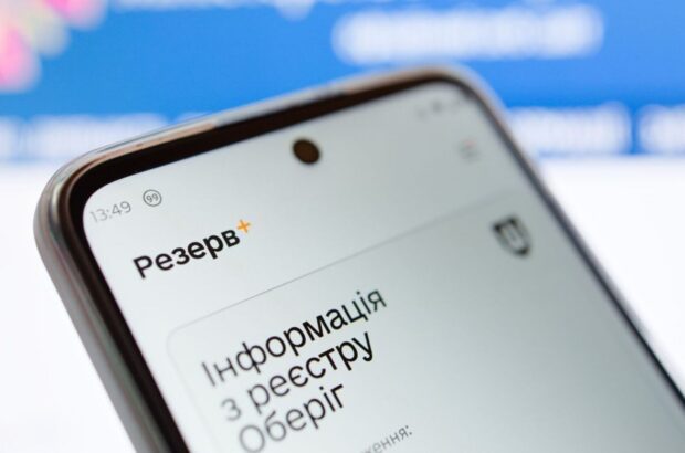 Відстрочка через інвалідність: у яких випадках її не надають автоматично