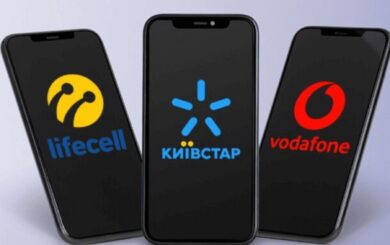 Мобильная связь дорожает: вслед за Киевстаром Vodafone меняет тарифы