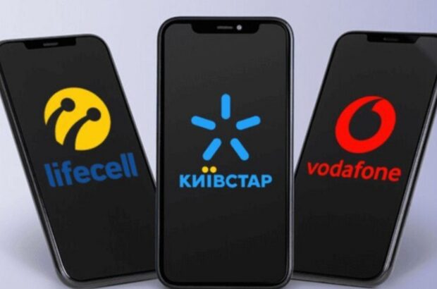 Мобильная связь дорожает: вслед за Киевстаром Vodafone меняет тарифы