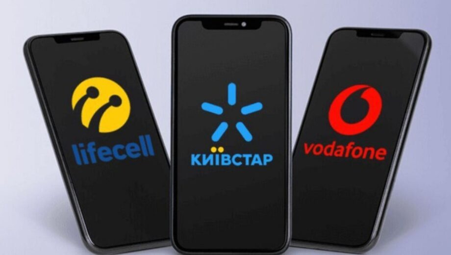 Мобільний зв’язок дорожчає: слідом за Київстаром Vodafone змінює тарифи
