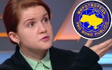 Нардепку Безуглу внесли до бази ”Миротворець” після звернень волонтерів та військових