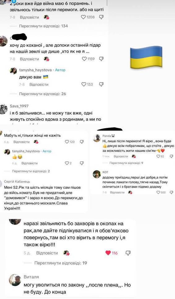 коментарии