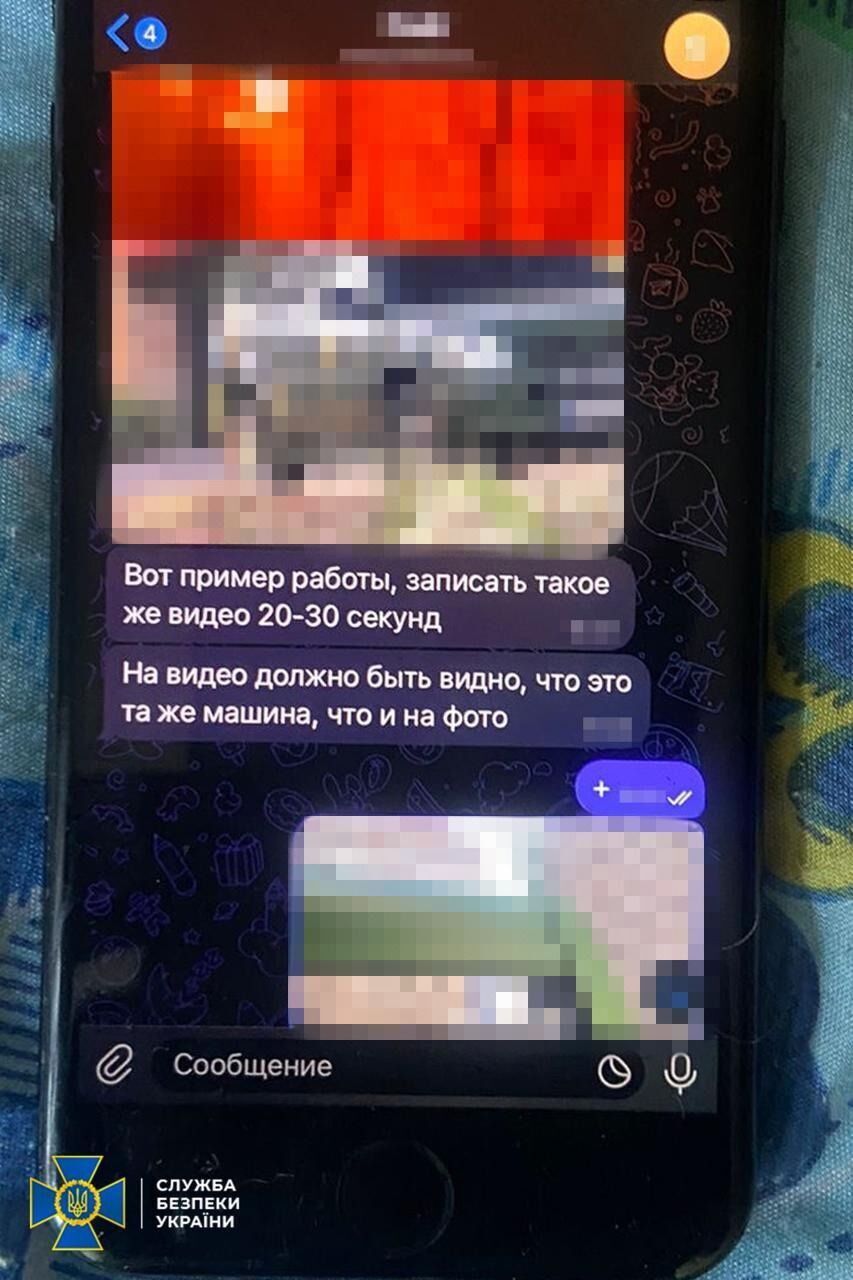 Переписка агента з росіянами