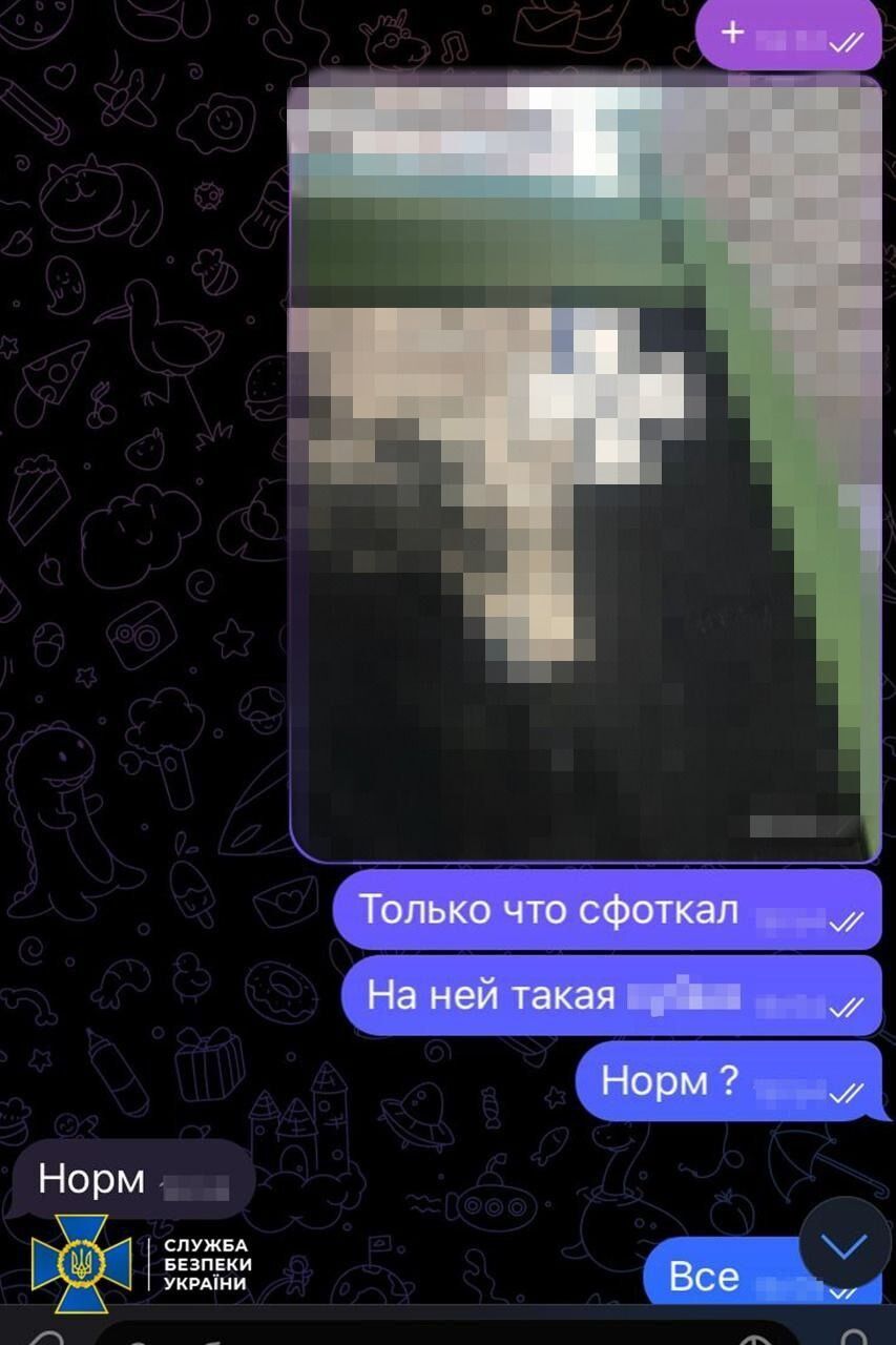 Переписка агента з росіянами