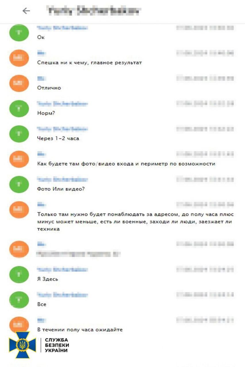 Пожизненное за госизмену: агент ФСБ под видом курьера шпионил за подразделениями морской пехоты ВСУ