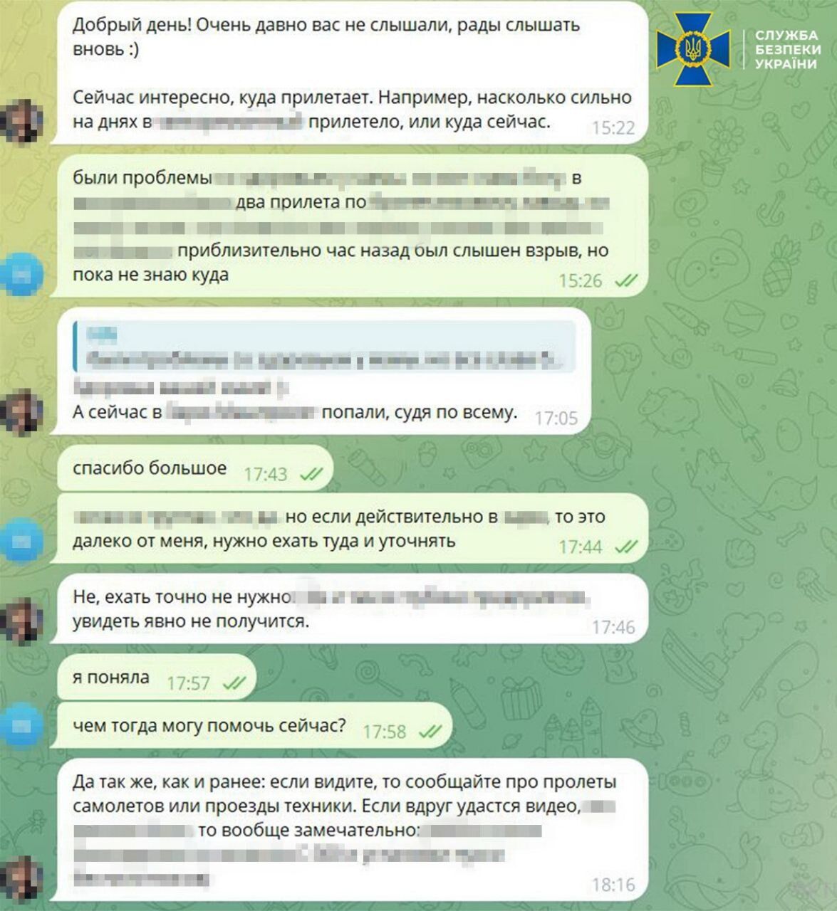 СБУ затримала інформаторку російського ГРУ, яка планувала ракетний удар по Миколаєву