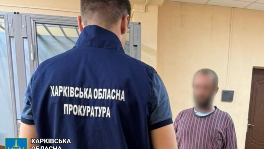 Губительная сила женских чар: на Харьковщине влюбленный в российскую журналистку мужчина сливал координаты ВСУ