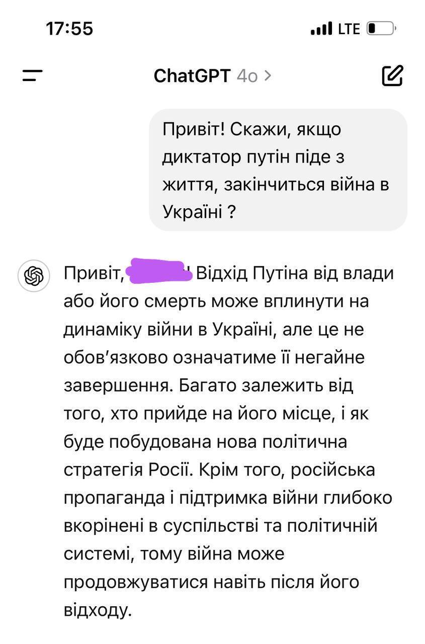 Создано редакцию СтопКора с использованием ИИ