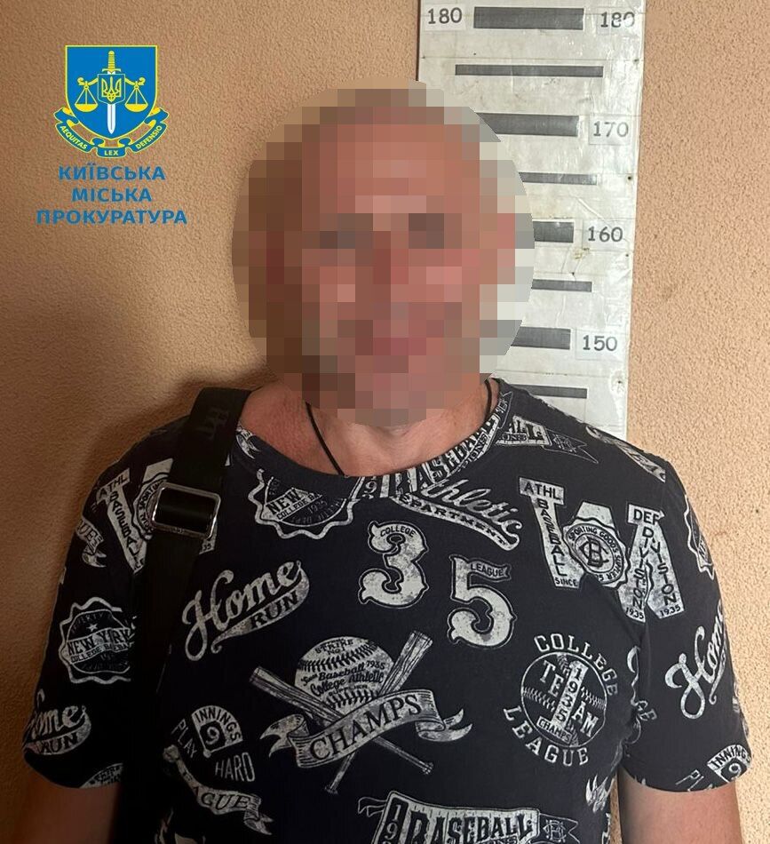 У Києві судитимуть чоловіка, який ошукав пенсіонера за схемою ''ваша знайома влаштувала ДТП''