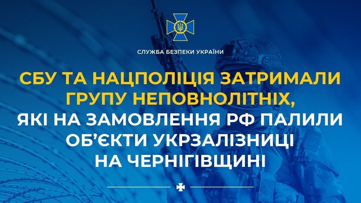 СБУ