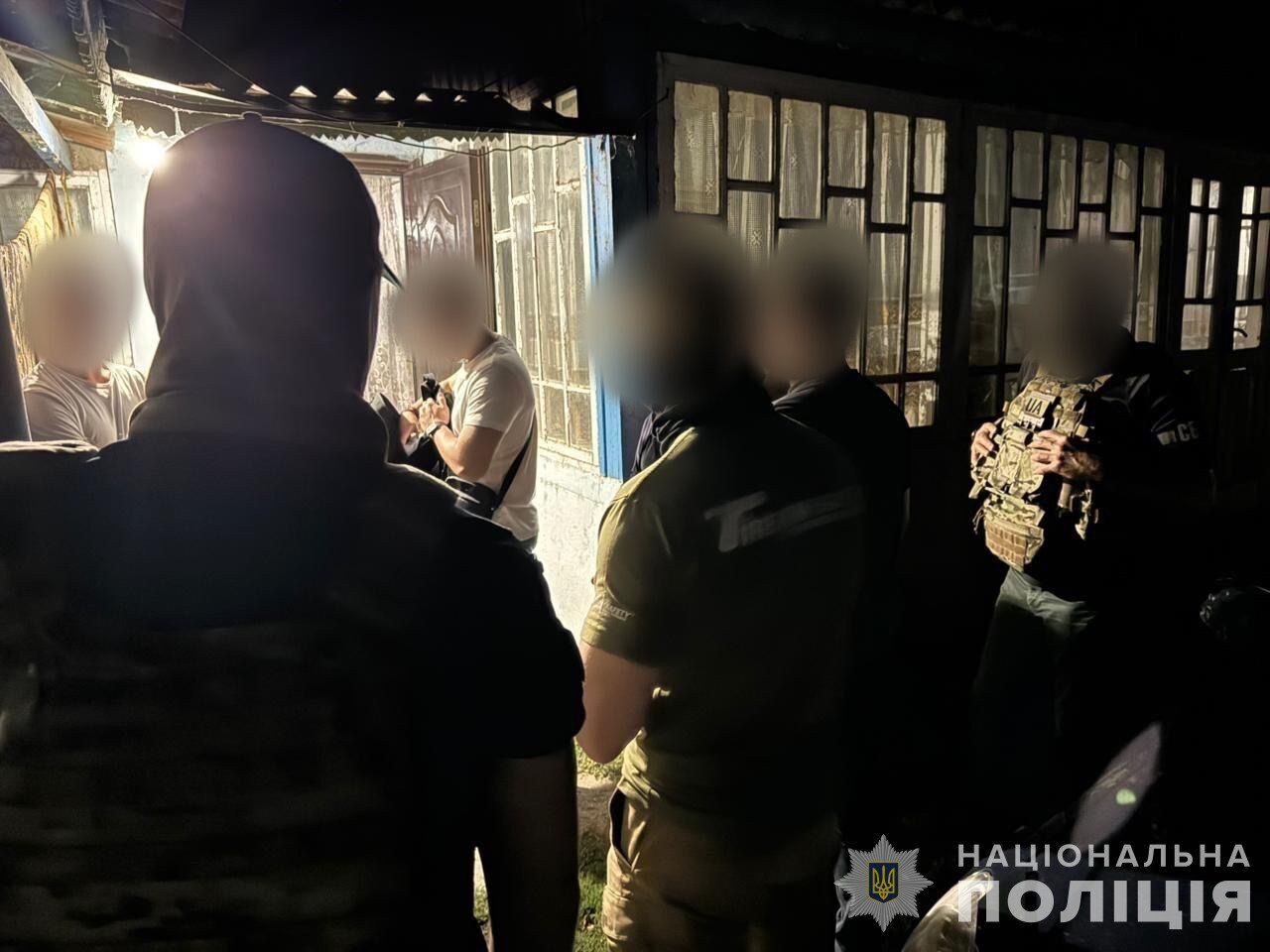 Національна поліція
