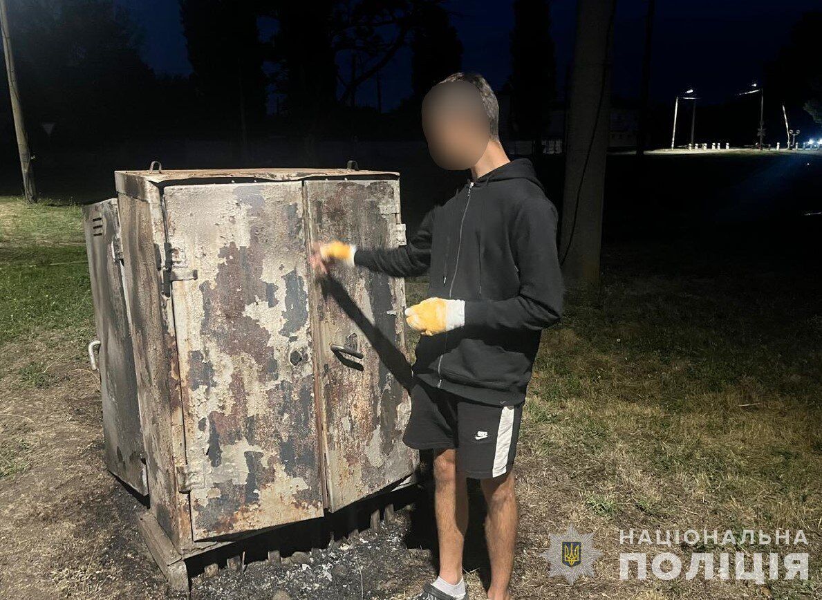 Национальная полиция