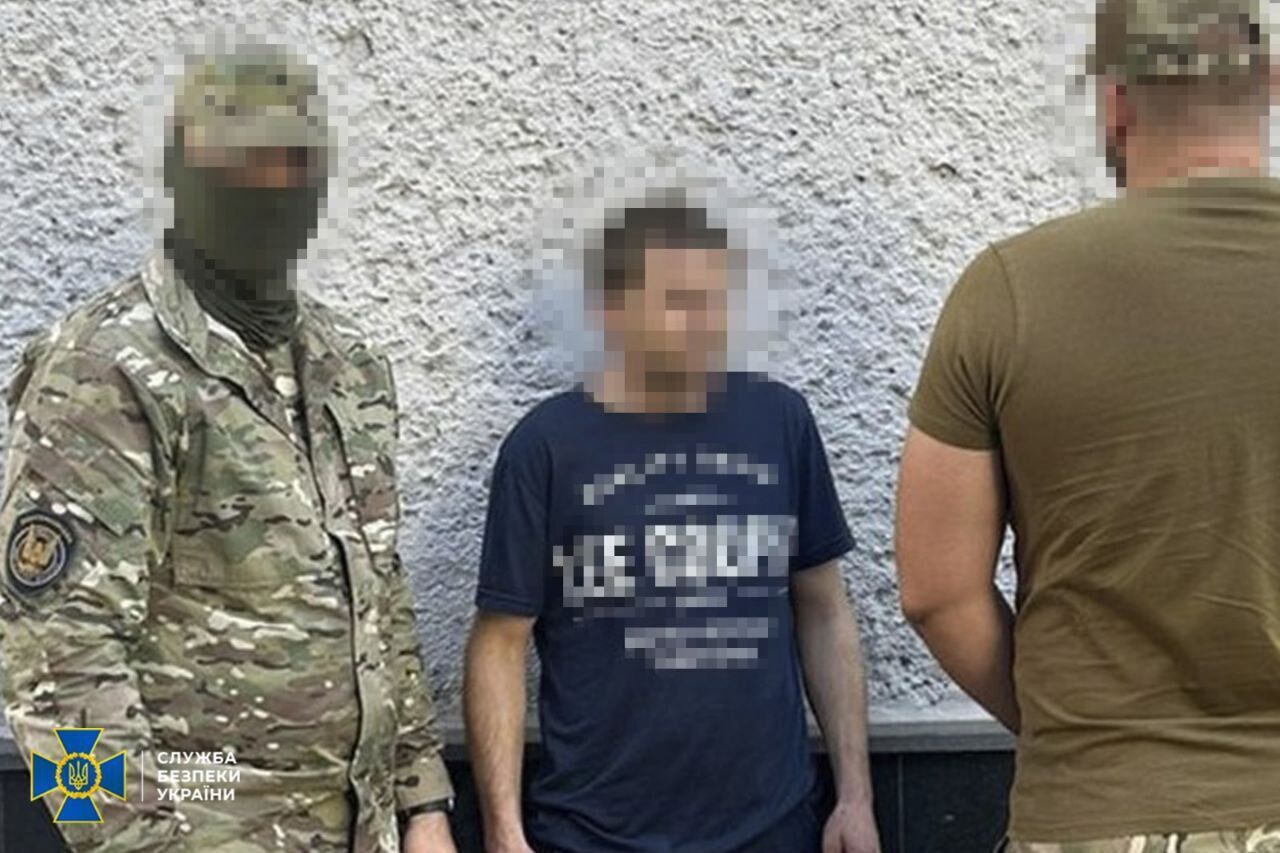 Служба безпеки України