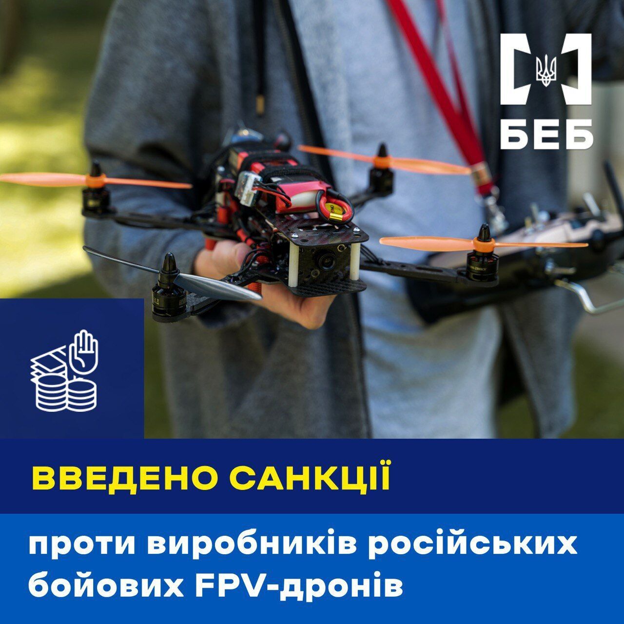 Украина ввела санкции против компаний, финансирующих военную агрессию россии