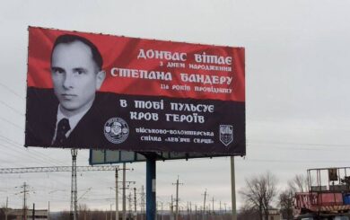 В Донецкой области появились билборды с поздравлениями ко дню рождения Степана Бандеры