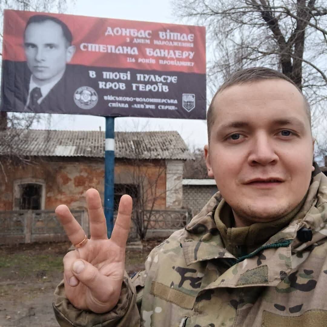 Степан Бандера, плакат, Донеччина