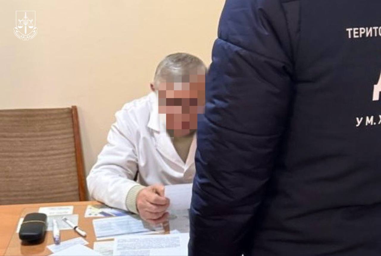 Прокурорам и должностным лицам МСЭК сообщили о подозрении