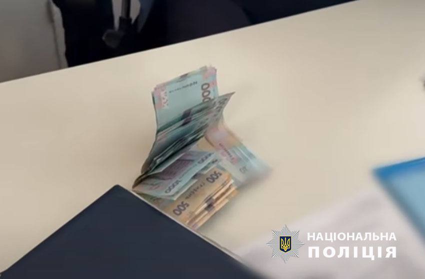 Посадовець, поліція, освіта, хабар
