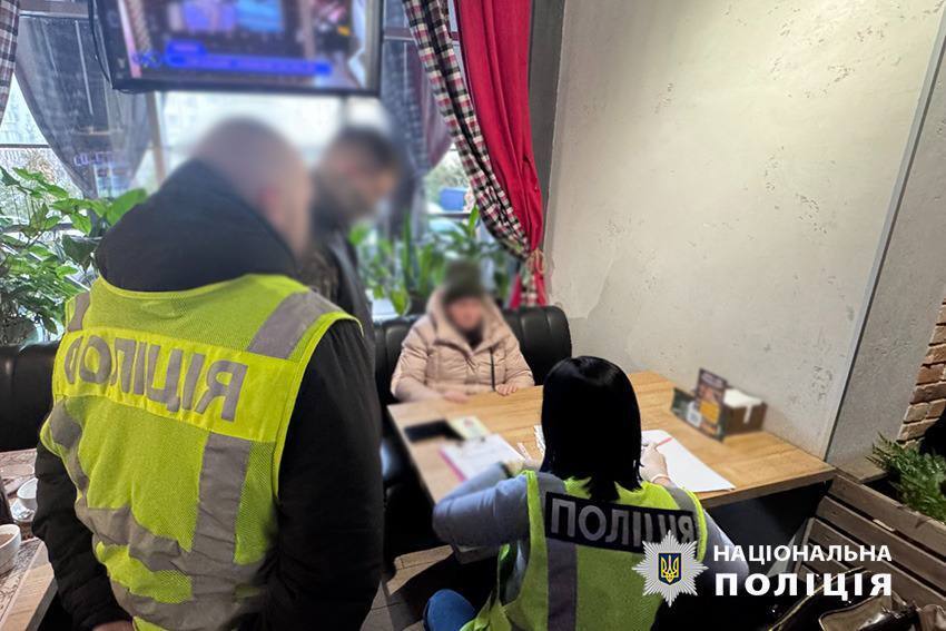 мобілізація, шахрайство