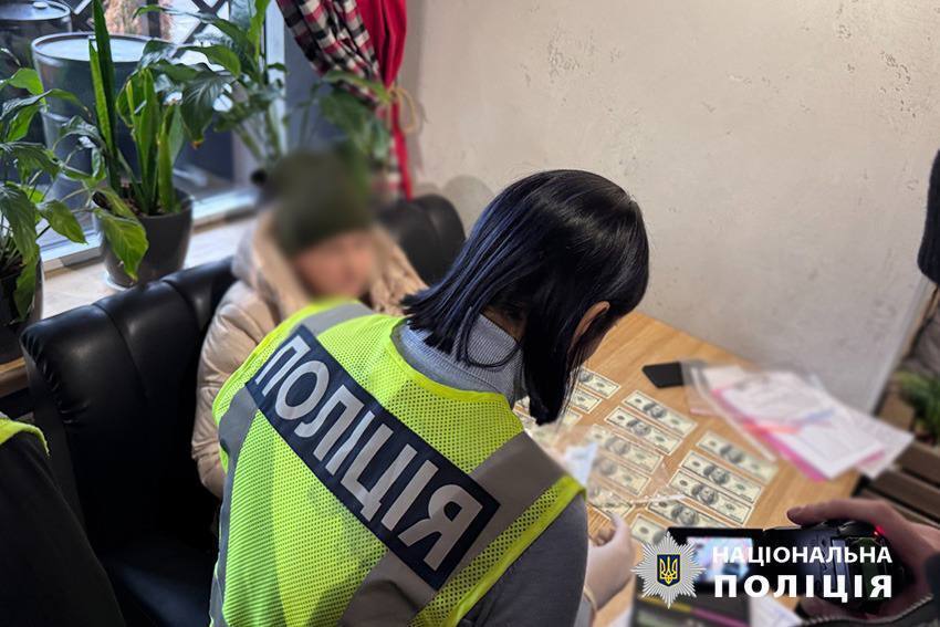 мобілізація, шахрайство