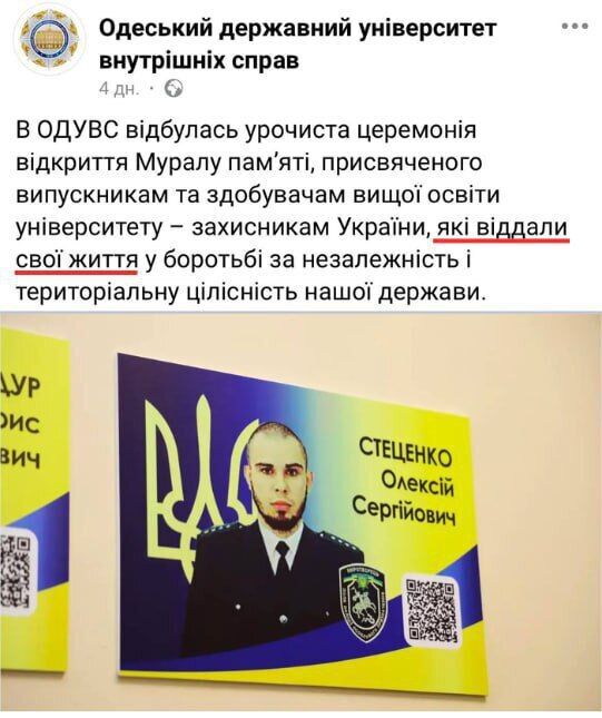 В ОГУВД похоронили живого курсанта