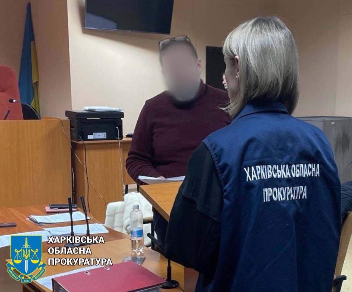 Офис Генерального прокурора
