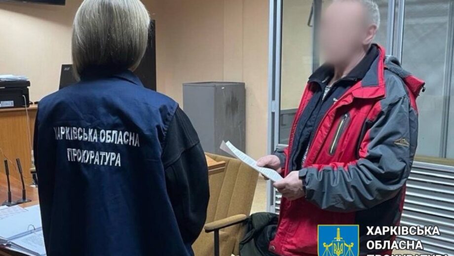 В Харькове психотерапевт лечить ментальное здоровье сдавал врагу координаты ВСУ