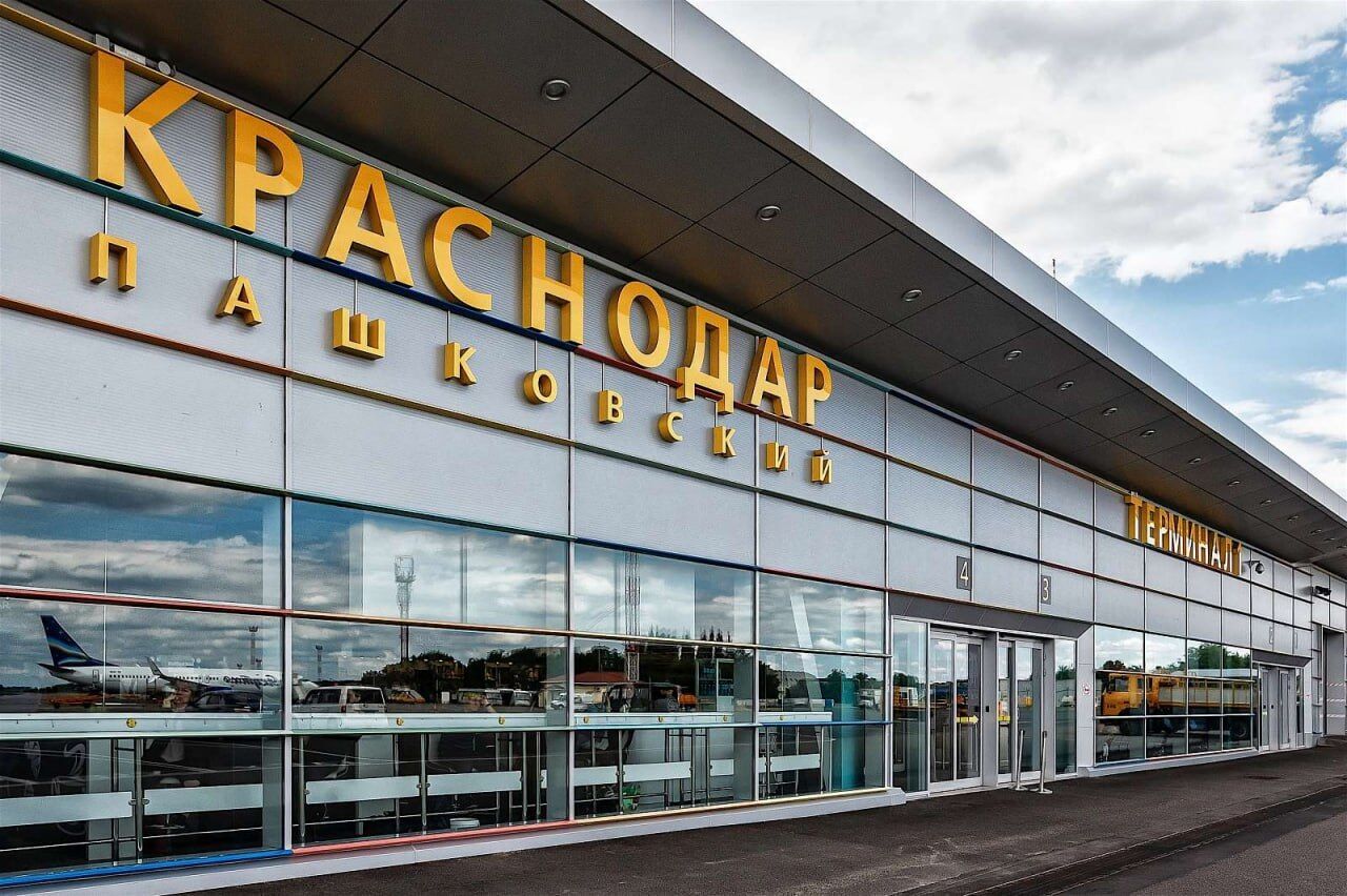 Краснодар 
