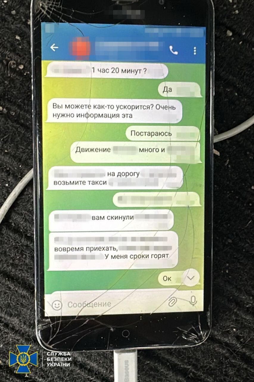 СБУ зупинила російських агентів