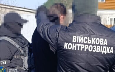 СБУ предотвратила теракт: задержан шпион, который работал на гру и следил за армией