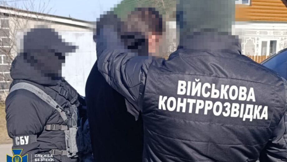 СБУ предотвратила теракт: задержан шпион, который работал на гру и следил за армией