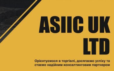 Дочь советника вице-премьера Урусского торгует стратегическими недрами Украины?