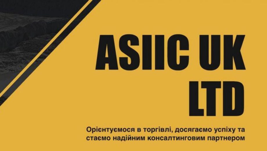 Дочь советника вице-премьера Урусского торгует стратегическими недрами Украины?