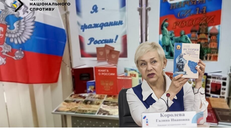 Россияне завезли в библиотеки Луганщины десятки тысяч книг для »зомбирования» детей