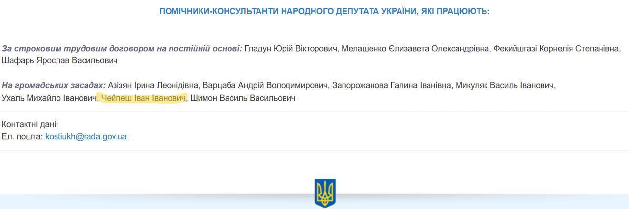 Фирму помощника нардепа разоблачили на контрабанде электронных сигарет из Польши