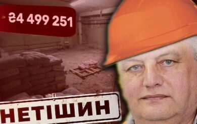 Как в Нетишине »экономили» на безопасности школьников: история одного укрытия и многих вопросов