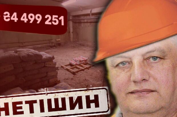 Как в Нетишине »экономили» на безопасности школьников: история одного укрытия и многих вопросов