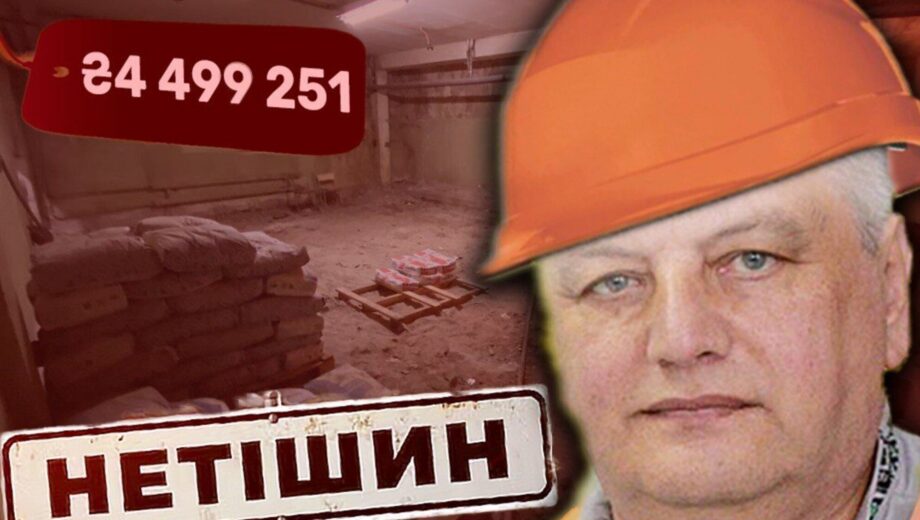 Как в Нетишине »экономили» на безопасности школьников: история одного укрытия и многих вопросов