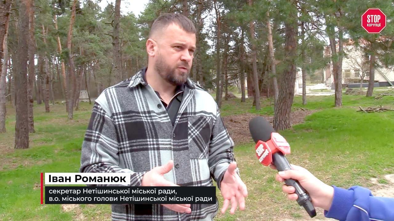Секретарь горсовета и и. городского головы Иван Романюк