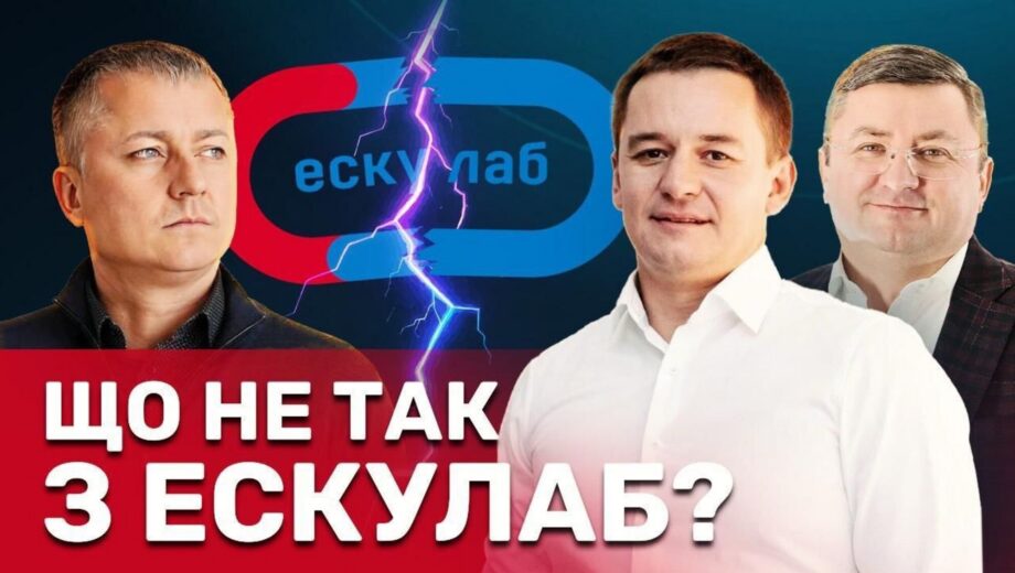 Обвинения в хищении, судебных делах и возобновлении: что стало с »Эскулаб»?