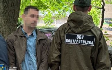 Российский агент пытался похитить секретные разработки ВСУ с оборонного завода — СБУ