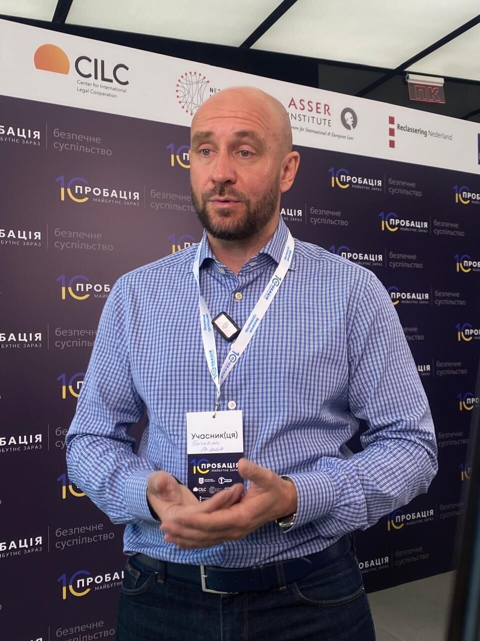 Роман Александрович Бочкала, председатель экспертно-консультативного совета при Государственной уголовно-исполнительной службе Министерства юстиции Украины